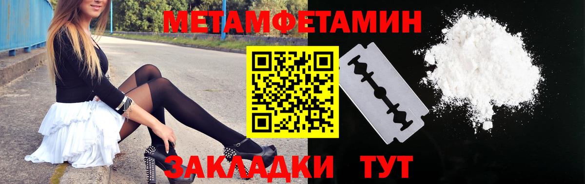 Амфетамин VHQ Тутаев