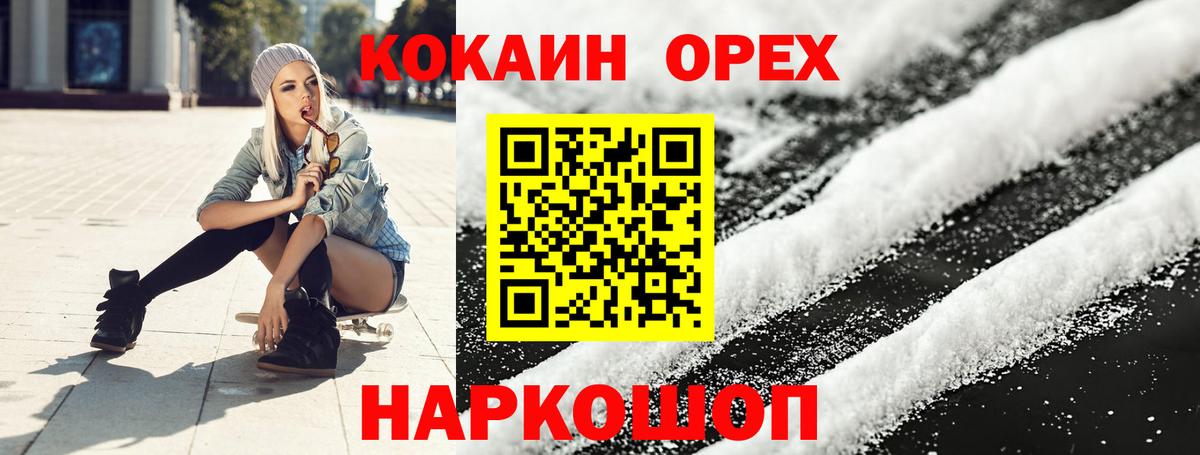КОКАИН Columbia Тутаев