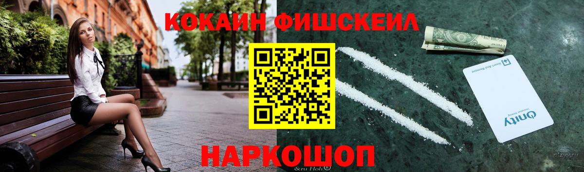 КОКАИН Эквадор  Cocaine Перу  Тутаев  Вход с VPN 
