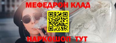 а пвп мука Кунгур