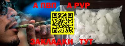 бутик Кумертау