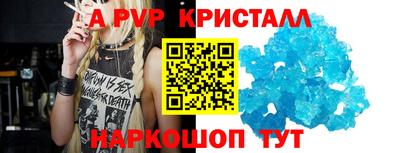 а пвп мука Кунгур