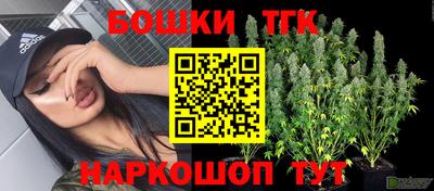 бутик Кумертау