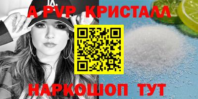 а пвп мука Кунгур