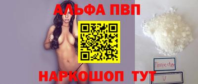 а пвп мука Кунгур