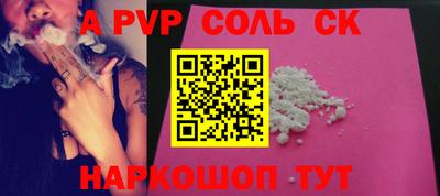 а пвп мука Кунгур