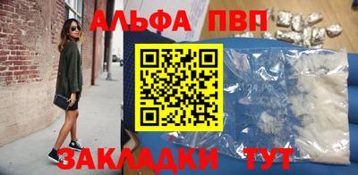 а пвп мука Кунгур