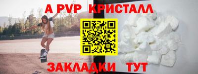 бутик Кумертау