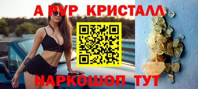 а пвп мука Кунгур
