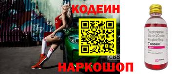 бутик Кумертау