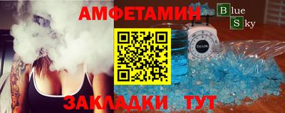бутик Кумертау