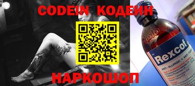бутик Кумертау