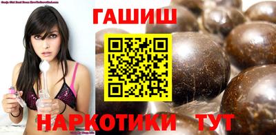 бутик Кумертау