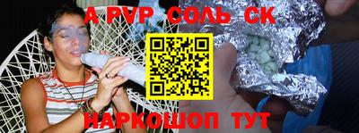 а пвп мука Кунгур