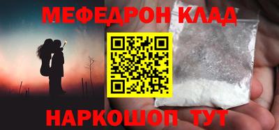 бутик Кумертау