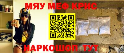а пвп мука Кунгур