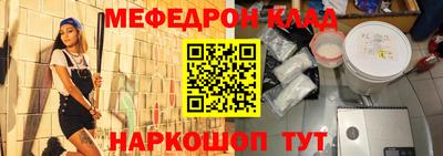 бутик Кумертау