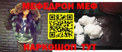 а пвп мука Кунгур