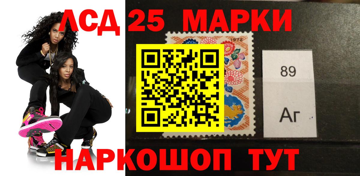 Тутаев  ЛСД экстази кислота  ЛСД экстази кислота    сайт  Вход с VPN 