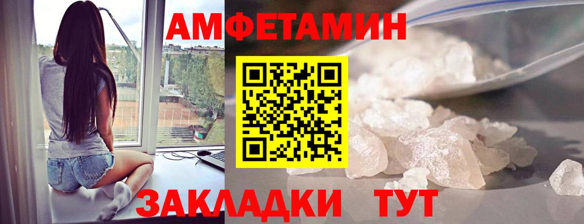 Тутаев  Первитин кристалл  Вход с VPN 