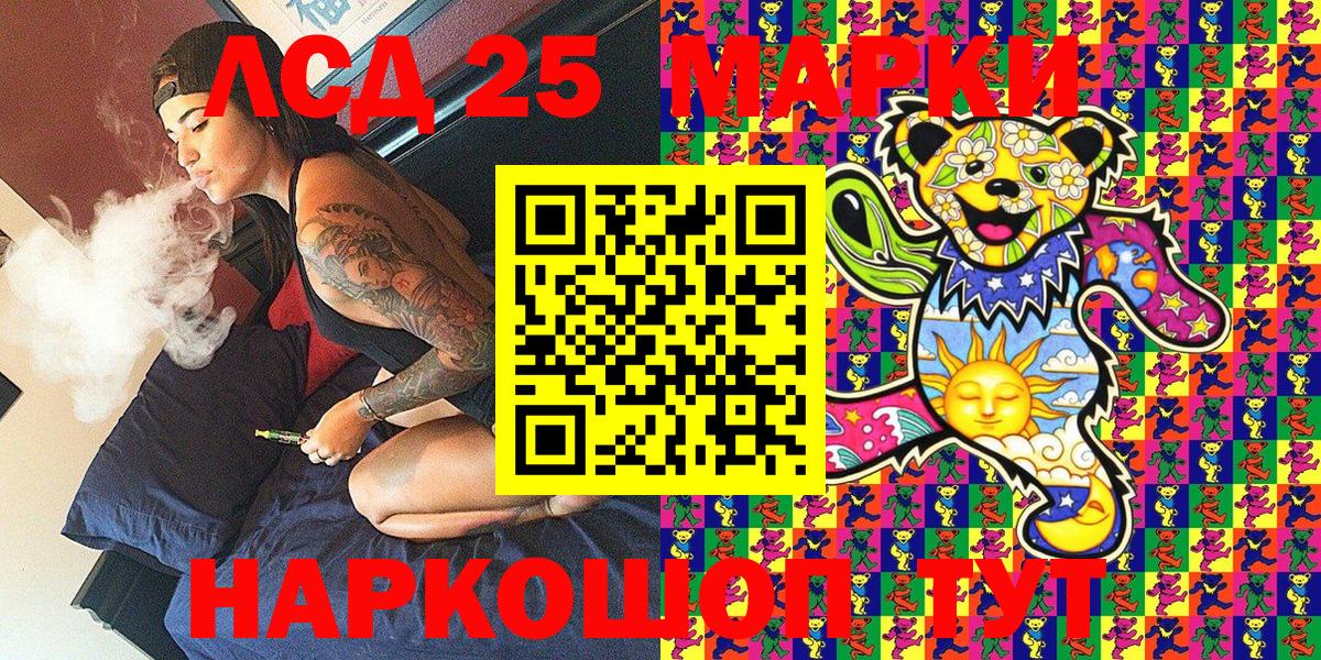 Марки N-bome 1,5мг  Марки N-bome 1,5мг  Тутаев  Вход с VPN 