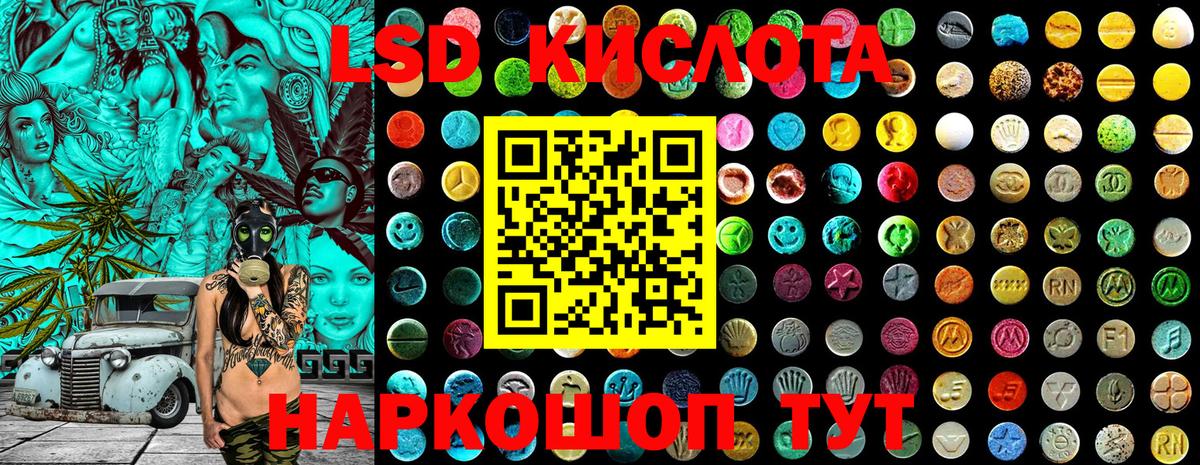 Марки 25I-NBOMe 1,5мг Тутаев