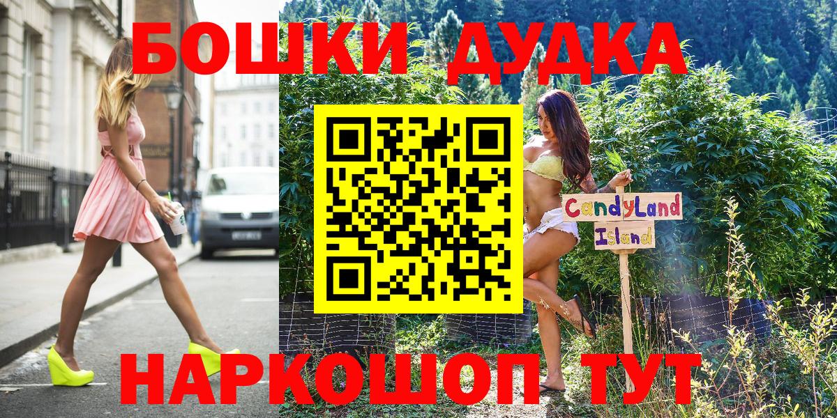 Конопля OG Kush  Вход с VPN  МАРИХУАНА тримм  Тутаев  Конопля сатива 